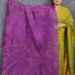 Beguni Ronger Cotton Orna With Kantha Work